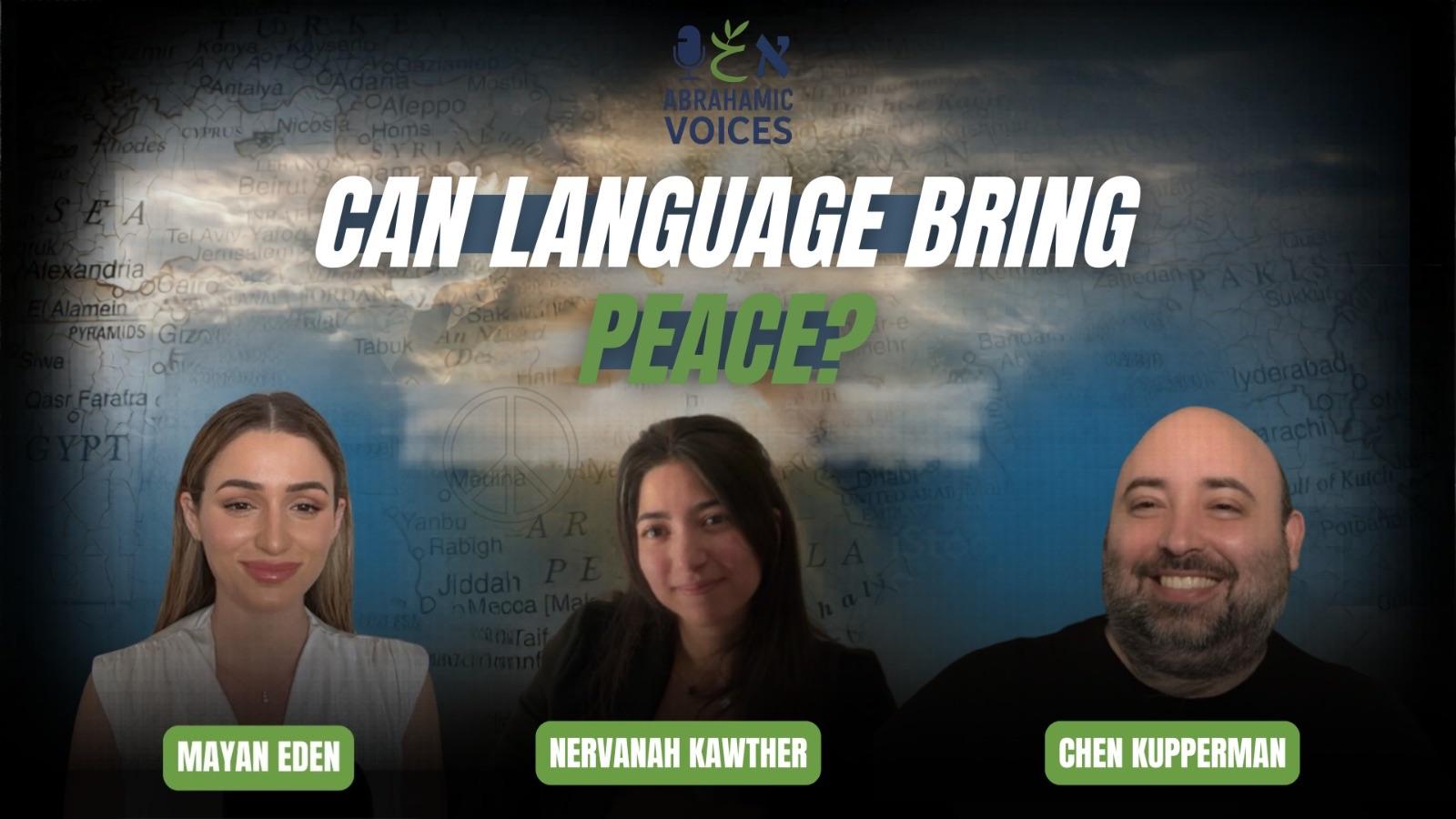 A Conversation with Nervanah Kawther, Chen Kupperman, and Mayan Eden